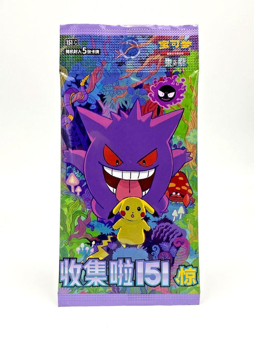Pokémon 151 Surprise Booster Pack Chinees