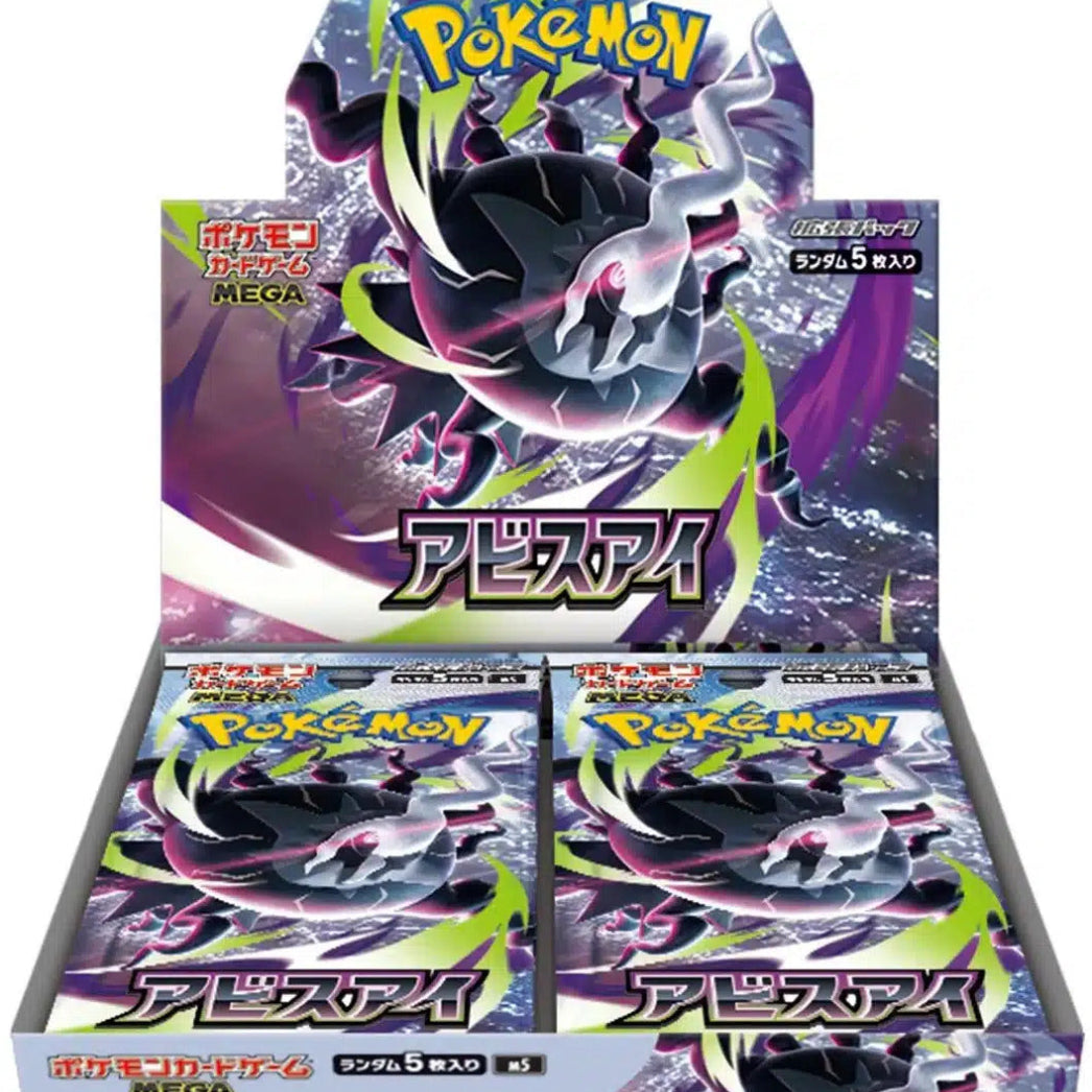 Pokémon Booster Box Abyss Eye Japans