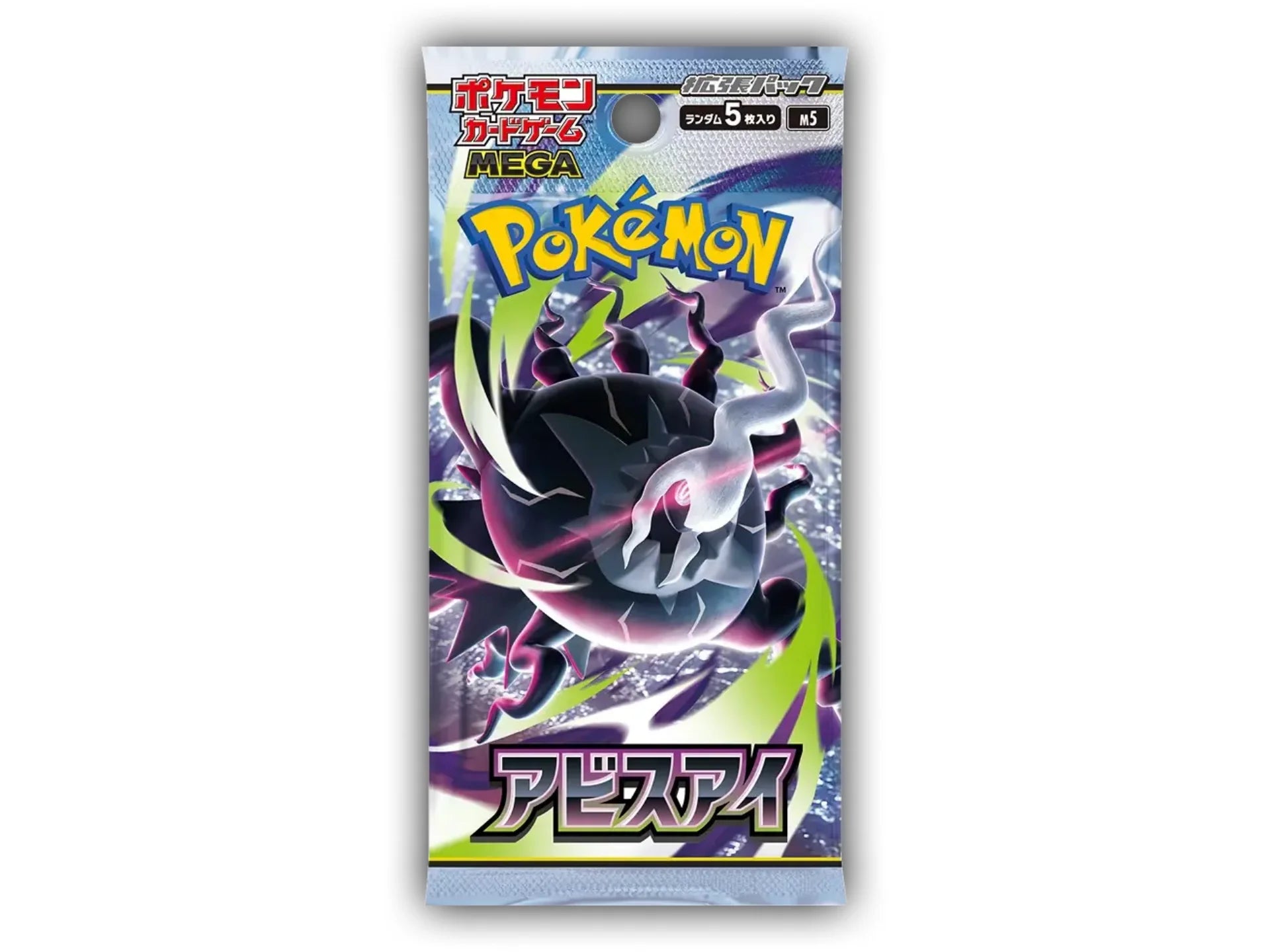 Pokémon TCG: Abyss Eye Booster Pack M5 | Japanese