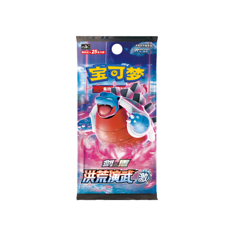 Pokémon TCG: Primordial Arts Torrent JUMBO Booster Pack CS3bC | Simplified Chinese