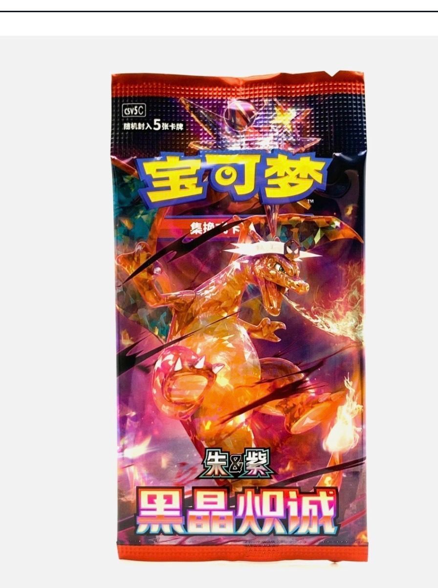 Pokémon Dark Crystal Blaze CSV5C Booster Pack Simplified Chinese