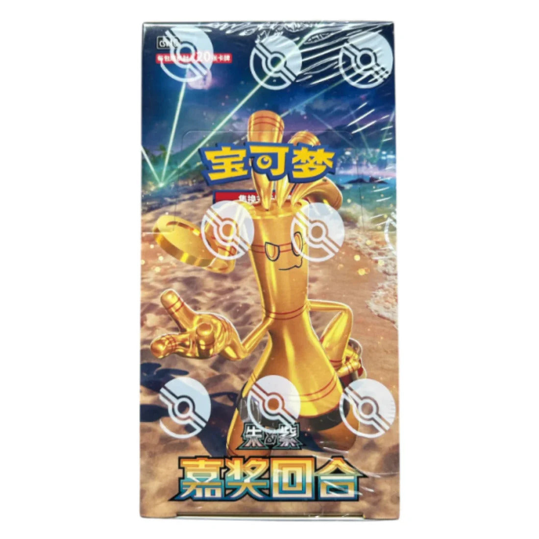 Pokémon Reward Round CSV4C Slim Booster Box – Simplified Chinese Pokémon TCG
