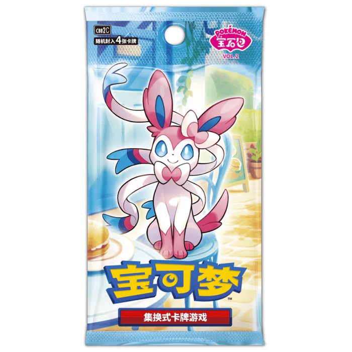 Pokémon TCG: Gem Pack Vol. 2 CBB2C Booster Pack | Simplified Chinese