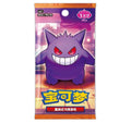 Pokémon Gem Pack Vol. 3 Booster Pack Simplified Chinese