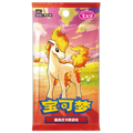 Pokémon TCG: Gem Pack Vol. 4 CBB4C Booster Pack | Simplified Chinese