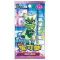 Pokémon Gem Pack Vol. 5 Booster Pack Simplified Chinese