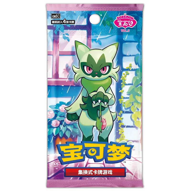 Pokémon Gem Pack Vol. 5 Booster Pack Simplified Chinese