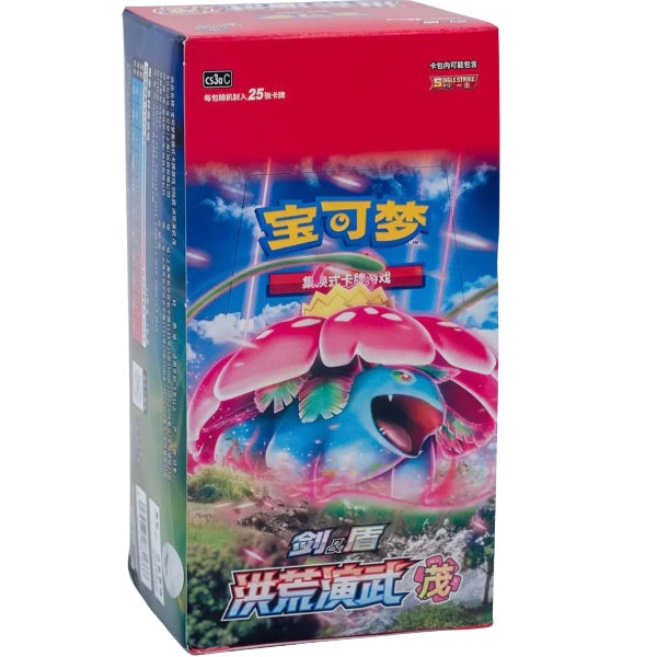 Pokémon TCG: Primordial Arts Overgrow JUMBO Booster Box CS3aC | Simplified Chinese