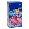 Pokémon TCG: Primordial Arts Torrent JUMBO Booster Box CS3bC | Simplified Chinese