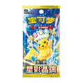 Pokémon TCG: Stellar Crystal Slim Booster Pack CSV9C | Simplified Chinese