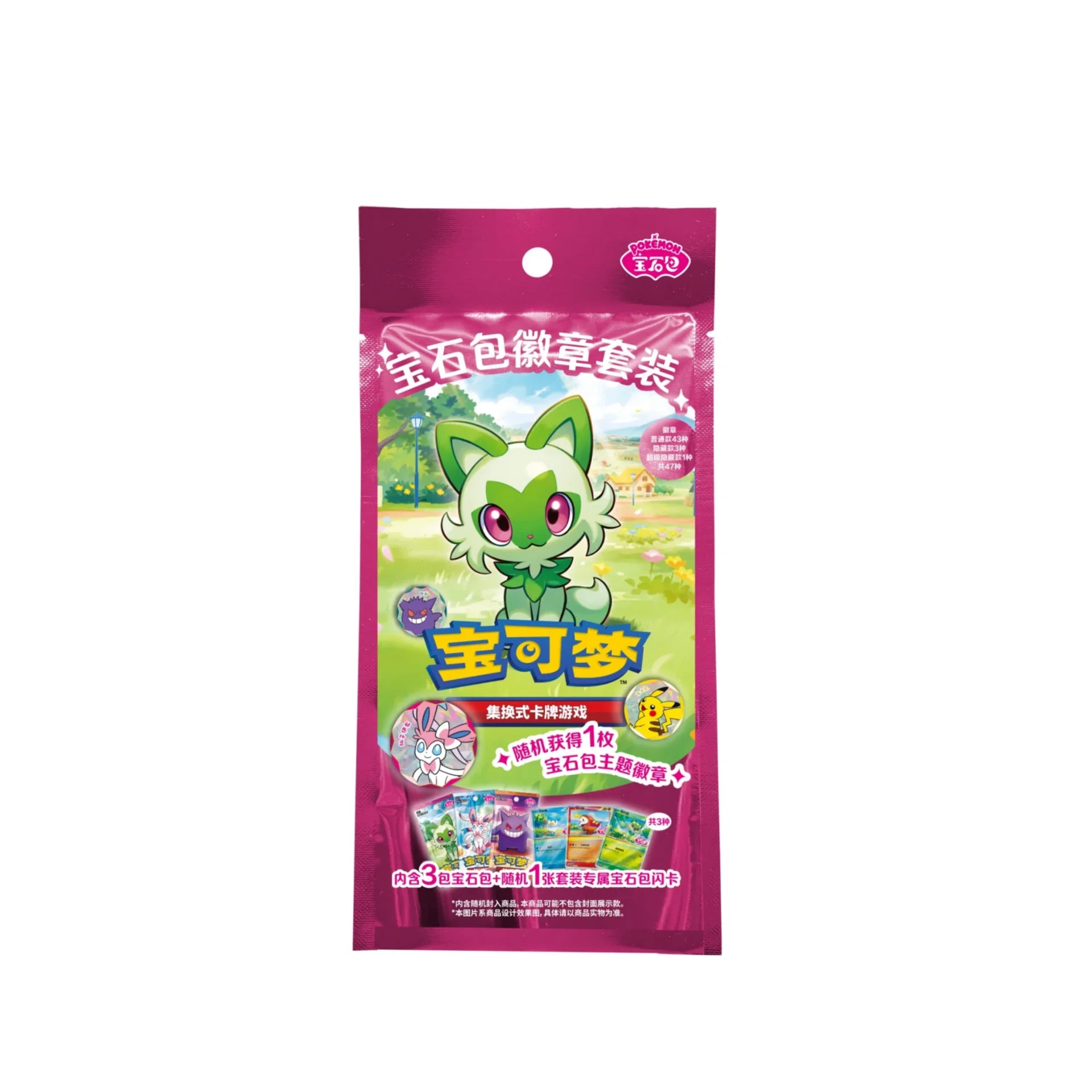 Pokémon Gem Pack Badge Set Vol. 1 2 3 Simplified Chinese