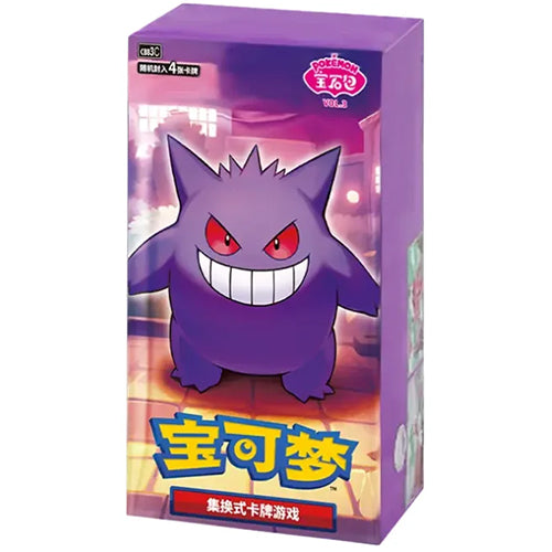 Pokémon TCG: Gem Vol.3 Booster Box | Simplified Chinese