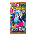 Pokémon TCG: Inferno X M2 Booster Pack | Japans