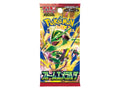 Pokémon TCG: Storm Emerald Booster Pack | Japanese