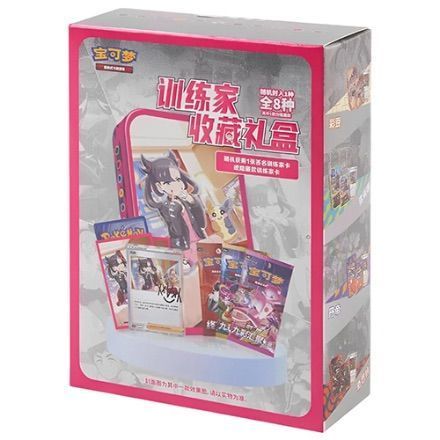 Pokémon TCG: Sword & Shield Trainer Collection Gift Box – Simplified Chinese