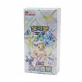 Pokémon TCG: Terastal Gathering Booster Box | Simplified Chinese