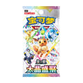 Pokémon TCG: Terastal Gathering Booster Pack | Simplified Chinese