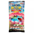 Pokémon TCG: Primordial Arts Overgrow JUMBO Booster Pack CS3aC | Simplified Chinese