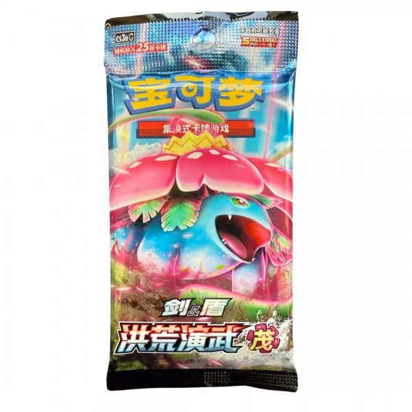 Pokémon TCG: Primordial Arts Overgrow JUMBO Booster Pack CS3aC | Simplified Chinese